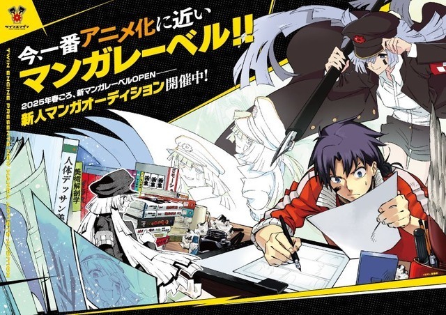「日本三國」「超かぐや姫！」「とんがり帽子」「劇場版モノノ怪」　ツインエンジン発の4作品がアニメ界に照らした2026年上半期の光景
