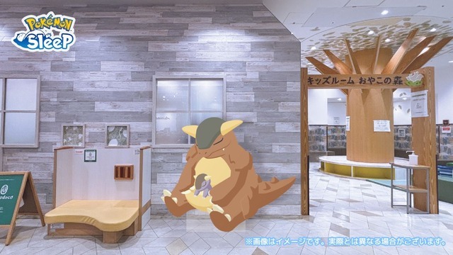 MARK IS みなとみらい（ガルーラ）