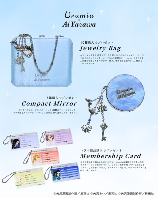 Urumia × Ai Yazawa 「Heroine Collection」ノベルティ