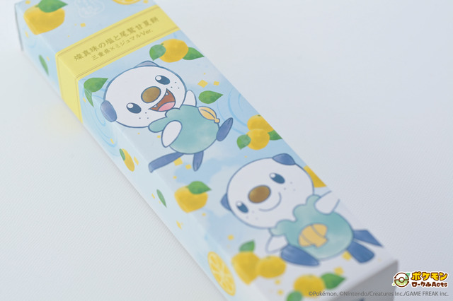 「燦真珠の塩と尾鷲甘夏餅 三重県×ミジュマルVer.」