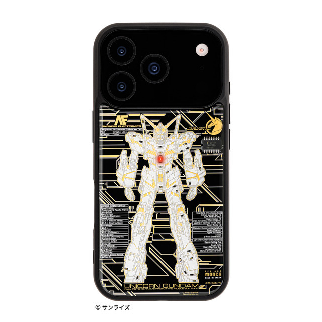 ユニコーンガンダム Ver.TWC 基板アートデザイン