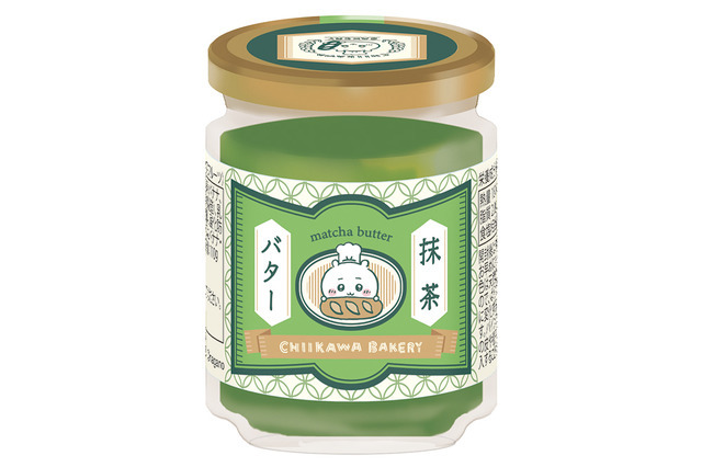 抹茶バター　　税込1,100円