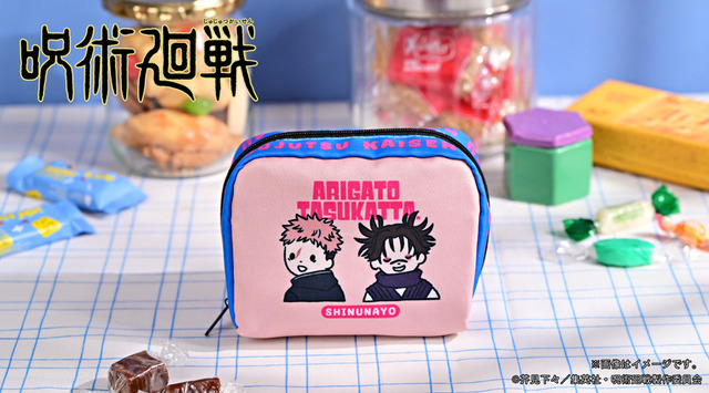 ボックスポーチ（全4種）¥1,980（税込）