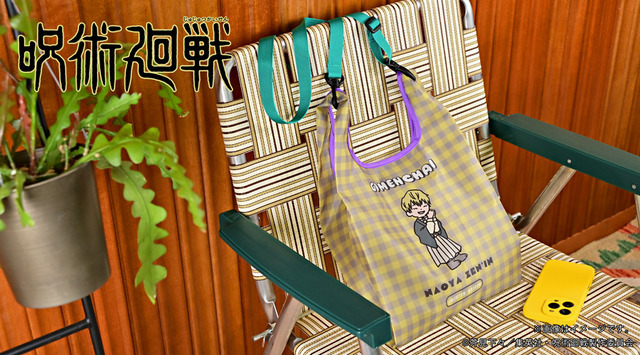 ショルダー付ミニエコバッグ（全4種）¥3,960（税込）