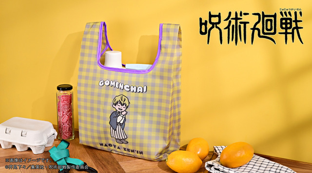 ショルダー付ミニエコバッグ（全4種）¥3,960（税込）