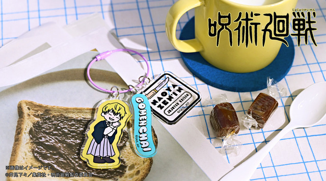 アクリルキーホルダー(全3種)¥1,694（税込）