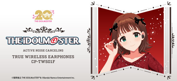 『アイドルマスター』20周年記念「天海春香」コラボレーションモデル