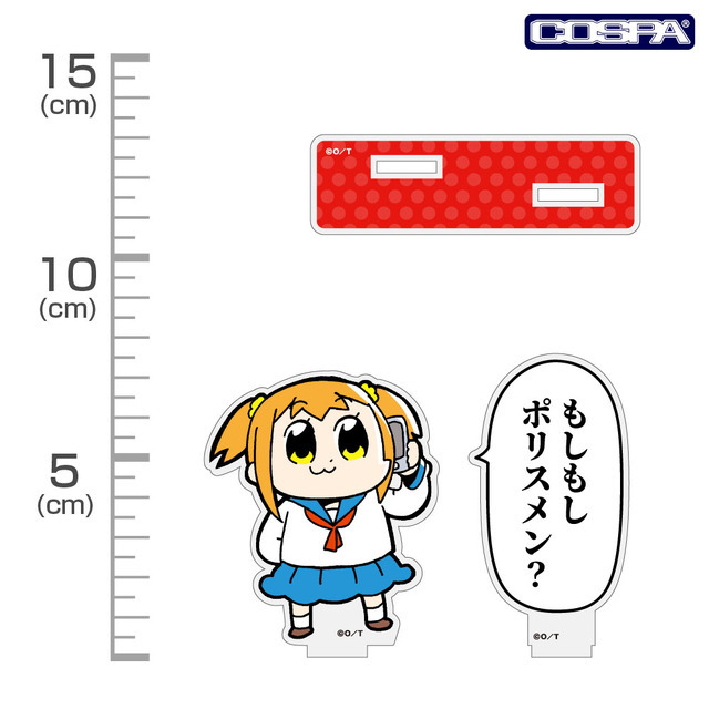 ポプ子「もしもしポリスメン？」 セリフアクリルスタンド