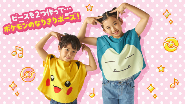 「ハロー！ポケモンステッカー」プレゼント！