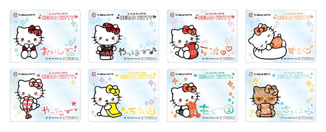 コラボクリアピック（全 8 種）イメージ