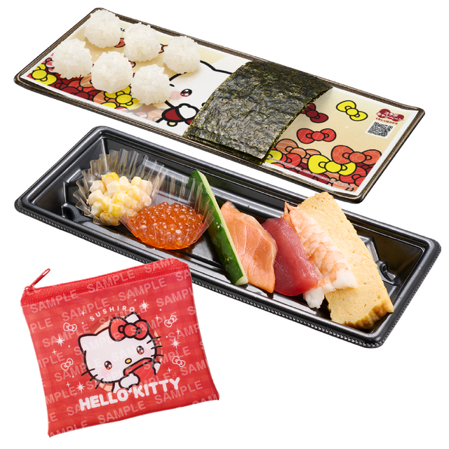 ハローキティ コラボファスナーポーチ付きつくローセット