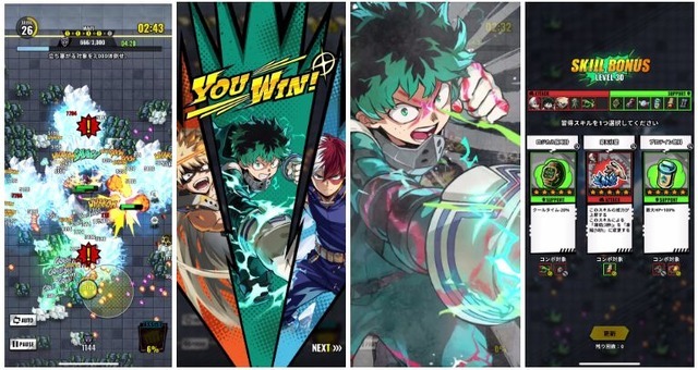 『僕のヒーローアカデミア UNITED SURVIVAL』