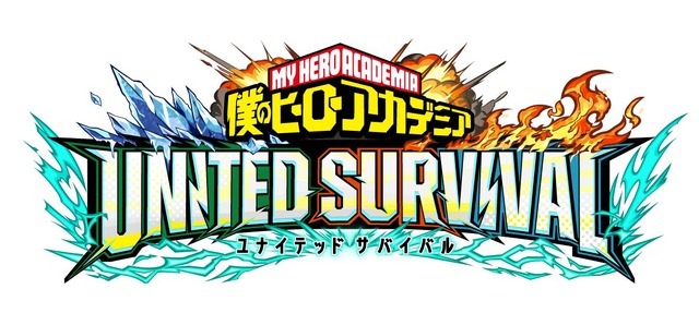 『僕のヒーローアカデミア UNITED SURVIVAL』ロゴ