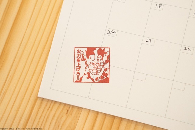 僕のヒーローアカデミア 先生スタンプコレクション