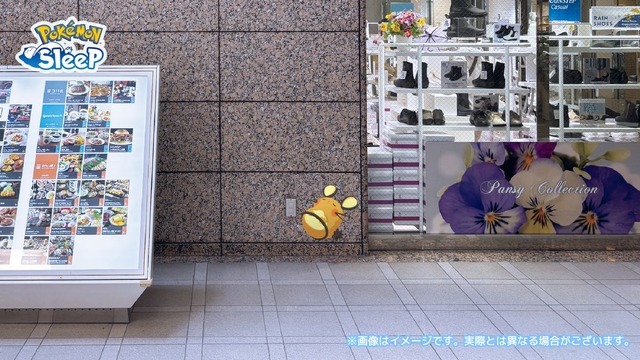 ランドマークプラザ（デデンネ）