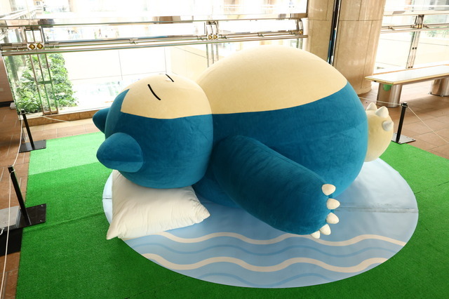「Pokémon Sleep 3rd Anniversary 横浜でみっけ！ポケモンねがおリサーチ presented by MITSUBISHI ESTATE GROUP」