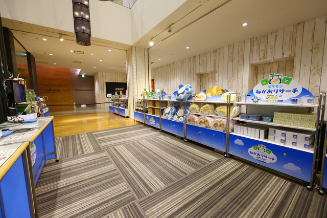 「Pokémon Sleep 3rd Anniversary 横浜でみっけ！ポケモンねがおリサーチ presented by MITSUBISHI ESTATE GROUP」