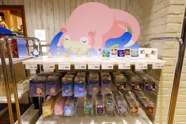 「Pokémon Sleep 3rd Anniversary 横浜でみっけ！ポケモンねがおリサーチ presented by MITSUBISHI ESTATE GROUP」