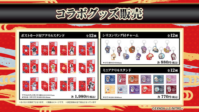 「ROUND「1」を「福岡一文字」と満喫！ROUND一文字キャンペーン」