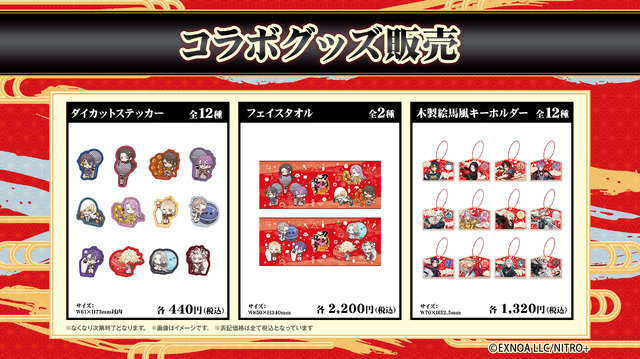「ROUND「1」を「福岡一文字」と満喫！ROUND一文字キャンペーン」