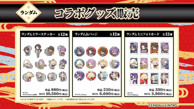「ROUND「1」を「福岡一文字」と満喫！ROUND一文字キャンペーン」