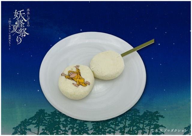 ねずみ男のチーズポテト串