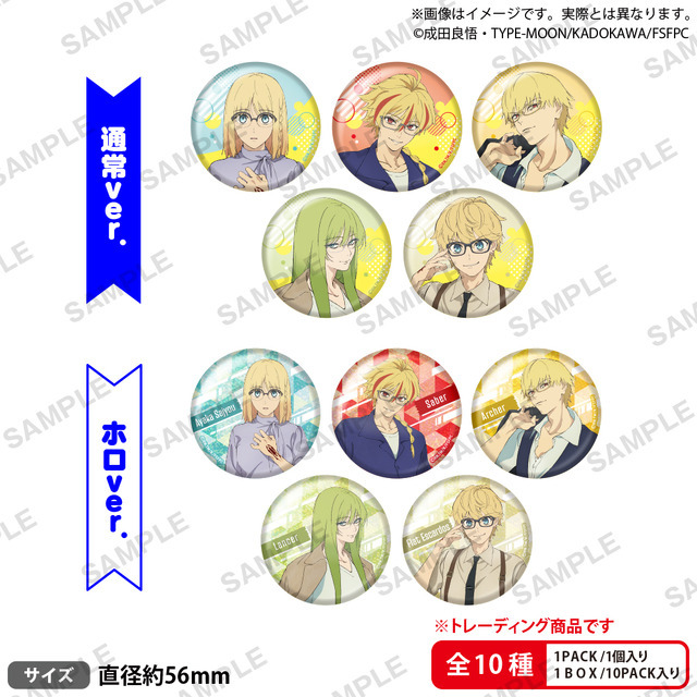 TVアニメ『Fate/strange  Fake』　トレーディング缶バッジ Spectacle Style ver.