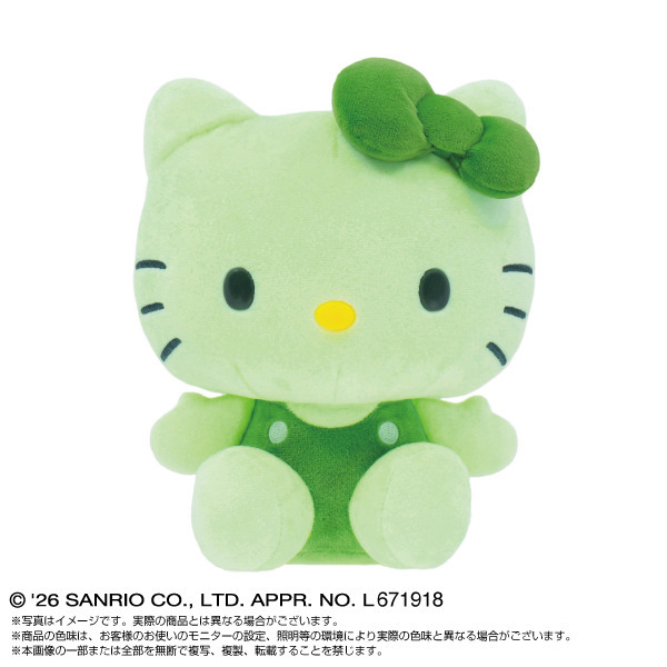 ECOぬい ハローキティ