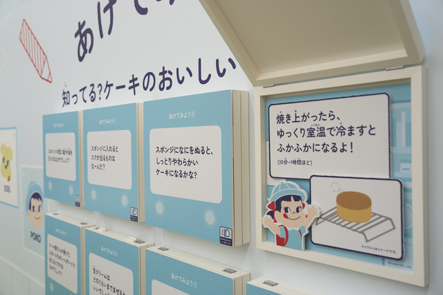 ペコちゃんの学校 in 遠鉄百貨店