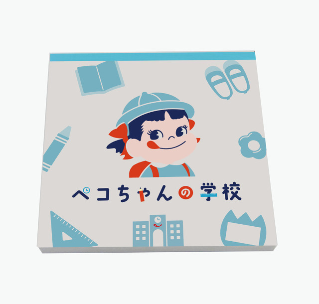 ペコちゃんの学校メモ帳