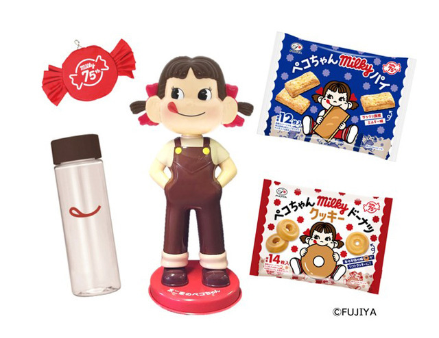 PEKO Happy Bag in SHIZUOKA（松）