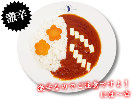 『ひぐらしのなく頃に』カフェ 梨花の巫女カレー　￥1,000＋税（C）2020竜騎士07／ひぐらしのなく頃に製作委員会