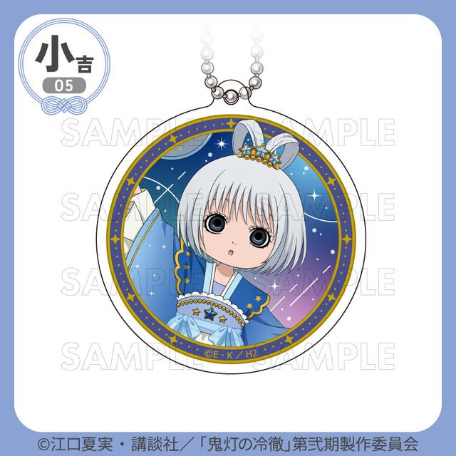 小吉「アクリルキーホルダー」