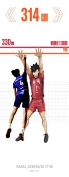 「バレーボール超体験空間『ハイキュー!! オン ザ コート』」メディア向け内覧会
