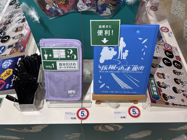 リアル脱出ゲームとのコラボ「疾風の追走（ハイウェイ）からの脱出」