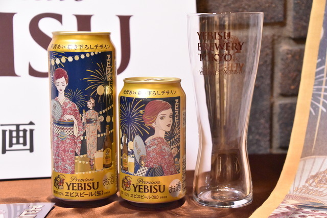 「ヱビスビール矢沢あい描き下ろしデザイン缶」第2弾