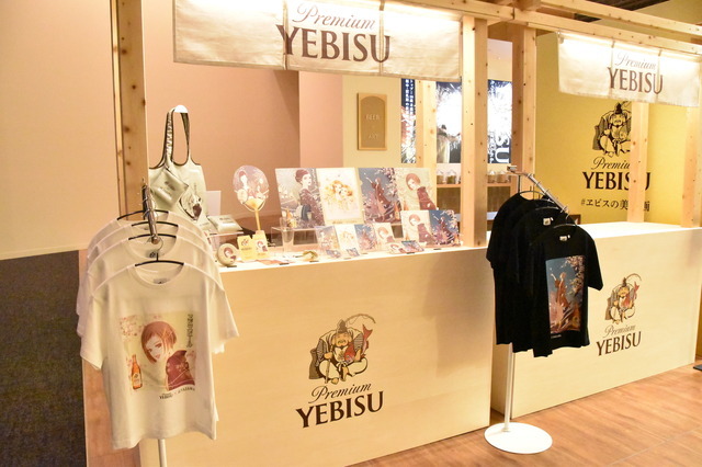 「ヱビスの美人画と宵祭り」販売グッズ