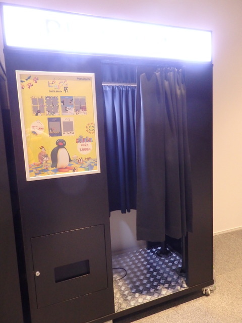 「可愛いだけじゃない！？ピングー展」