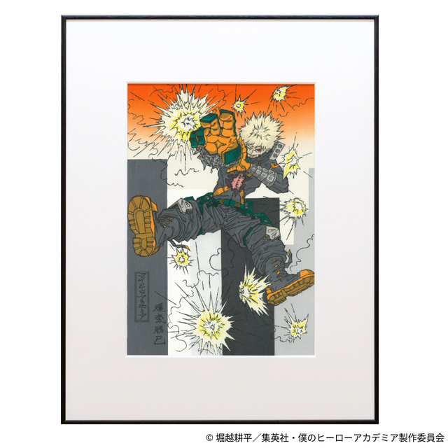 アニメ『僕のヒーローアカデミア』浮世絵木版画（爆豪勝己）