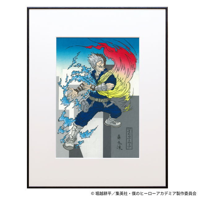 アニメ『僕のヒーローアカデミア』浮世絵木版画（轟焦凍）
