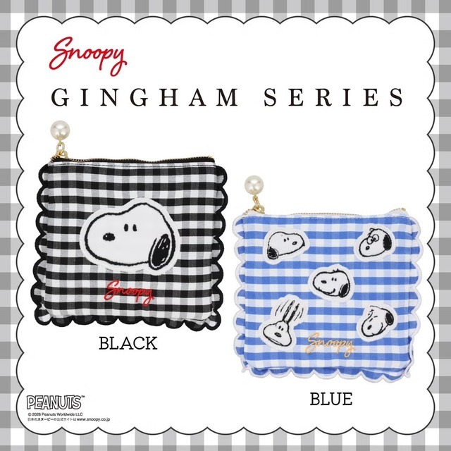 粧美堂【PEANUTS】スヌーピー ギンガムチェックシリーズ 　「ミニポーチ ＜BLACK / BLUE＞」