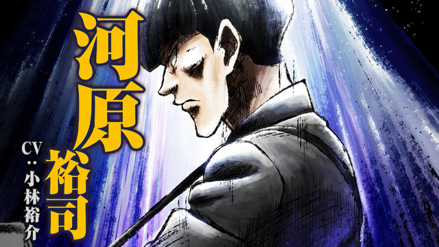 『鉄鍋のジャン！』PVカット