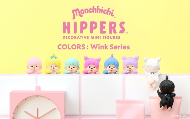 「HIPPERS Monchhichi DECORATIVE MINI FIGURES COLORS:Wink Series」