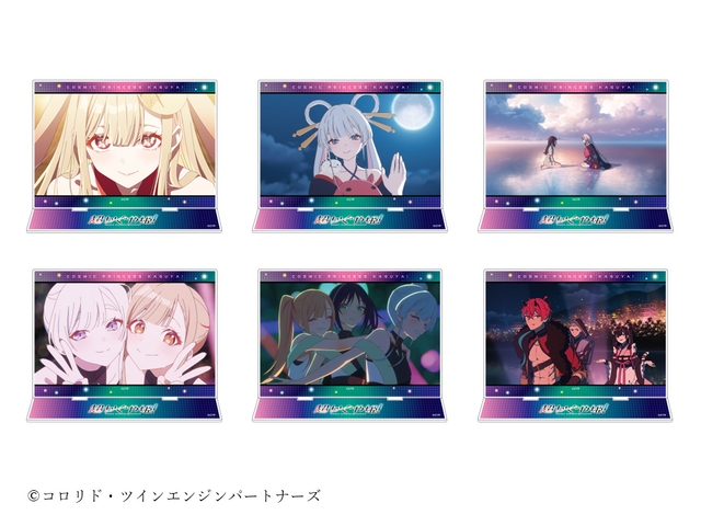 「超かぐや姫！ × andGALLERY Collaboration Cafe」　場面写ビッグアクリルスタンド（全6種）