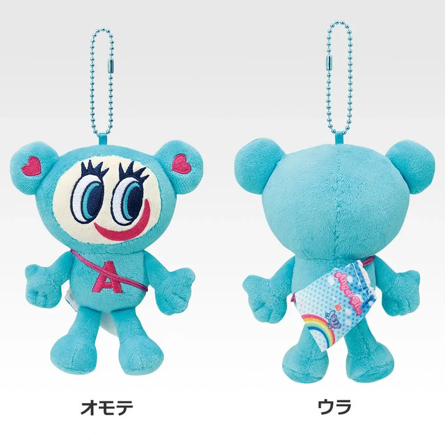 「一番くじ ナルミヤキャラクターズ ～あの頃のときめきメモリーズ～」B賞：おでかけマスコットチャーム ナカムラくん