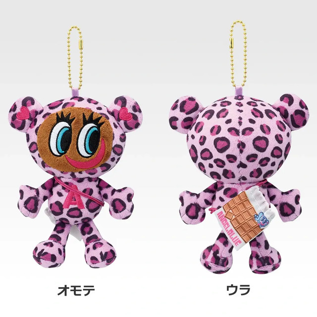 「一番くじ ナルミヤキャラクターズ ～あの頃のときめきメモリーズ～」C賞：おでかけマスコットチャーム ナカムラくん（レオパード柄）