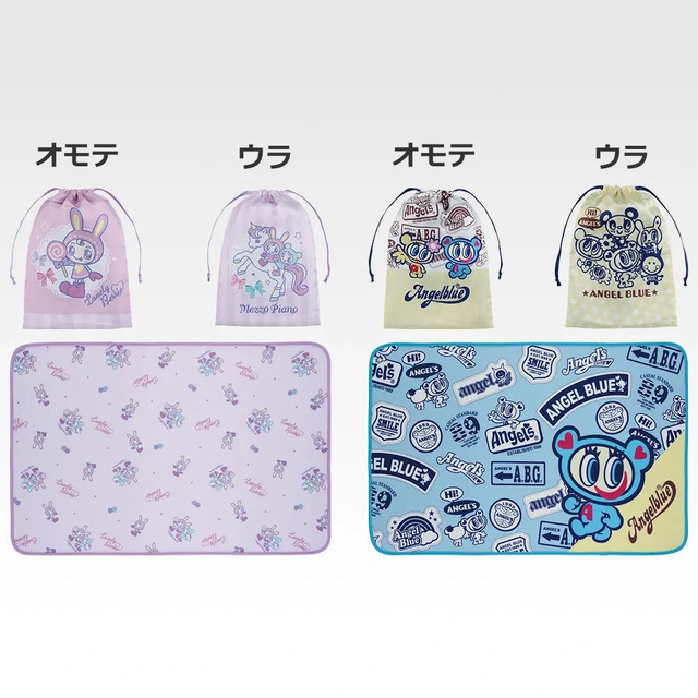「一番くじ ナルミヤキャラクターズ ～あの頃のときめきメモリーズ～」D賞：ときめきブランケット＆キャリーポーチセット（選べる全2種）
