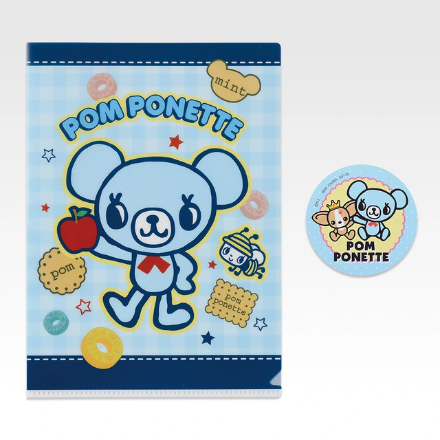 「一番くじ ナルミヤキャラクターズ ～あの頃のときめきメモリーズ～」H賞：ときめき文具セレクション（選べる全8種）