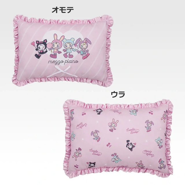 「一番くじ ナルミヤキャラクターズ ～あの頃のときめきメモリーズ～」ラストワン賞：メゾピアノ ふんわりフリルクッション