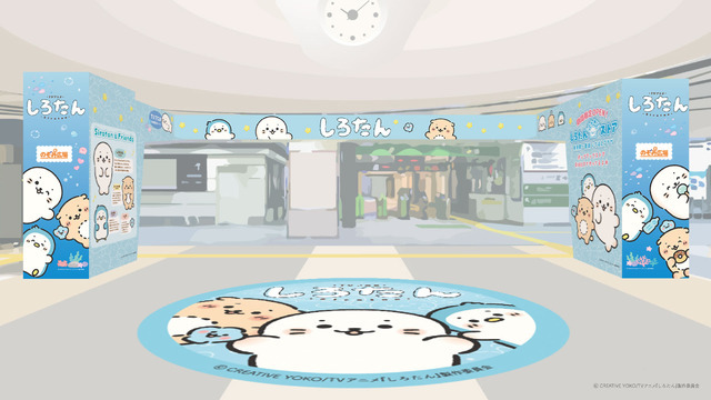東京駅一番街 いちばんプラザ しろたんふんわりストア